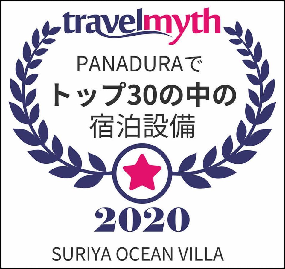 Suriya Ocean Villa Вадува Екстериор снимка